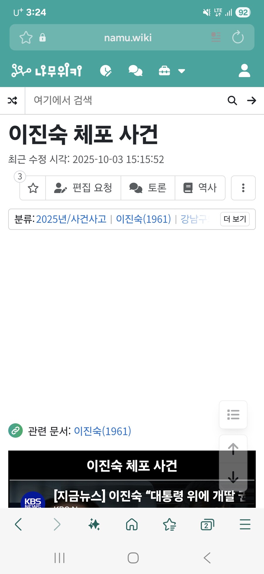 이게 단독문서화 되네_1.jpg