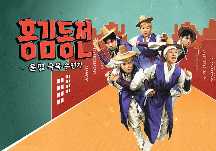 TV에서 밀려난 버라이어티 예능들이 가는곳_1.webp