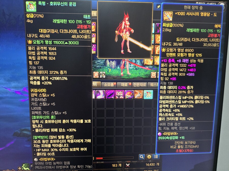 던생 최초 태거시를 먹었어용_1.jpg