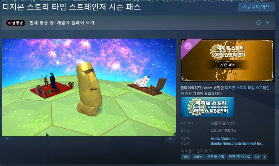 디지몬)얼티 포함 안된 dlc들 평가 좃박는건 어찌보면 당연하지_3.png