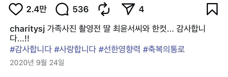 하희라느낌나는 최수종형님 딸_2.jpg