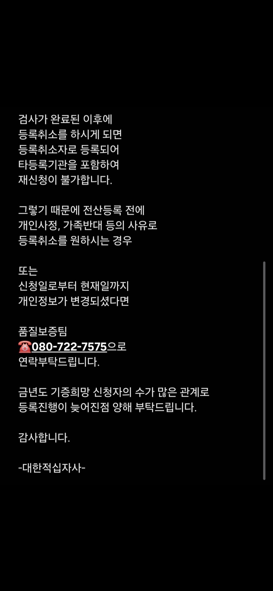 예비 피주머니 개추 해줘_2.jpg