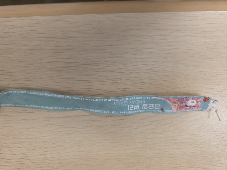 일러페스)갔다옴 코스어 사진은 딱 두장만 찍음_1.jpg