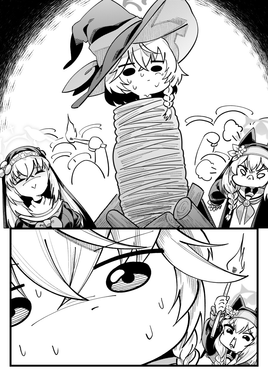 블아) 마녀_2.png