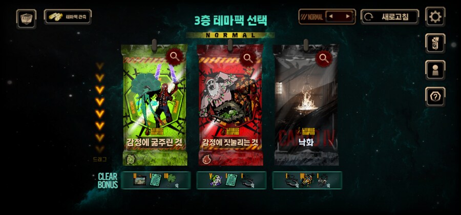 림버스] 우효옷 자연산 달기다제_1.jpg