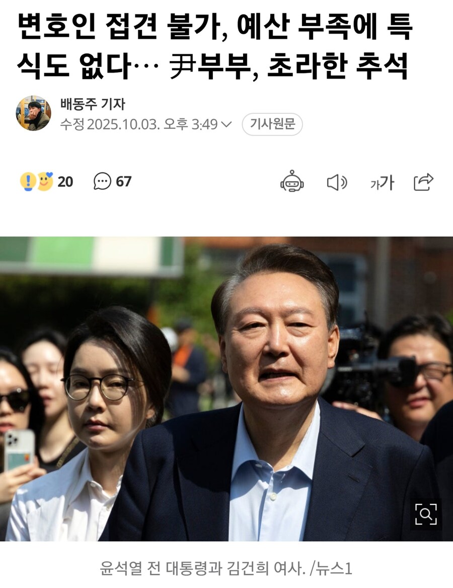 尹부부, 초라한 추석_1.jpg