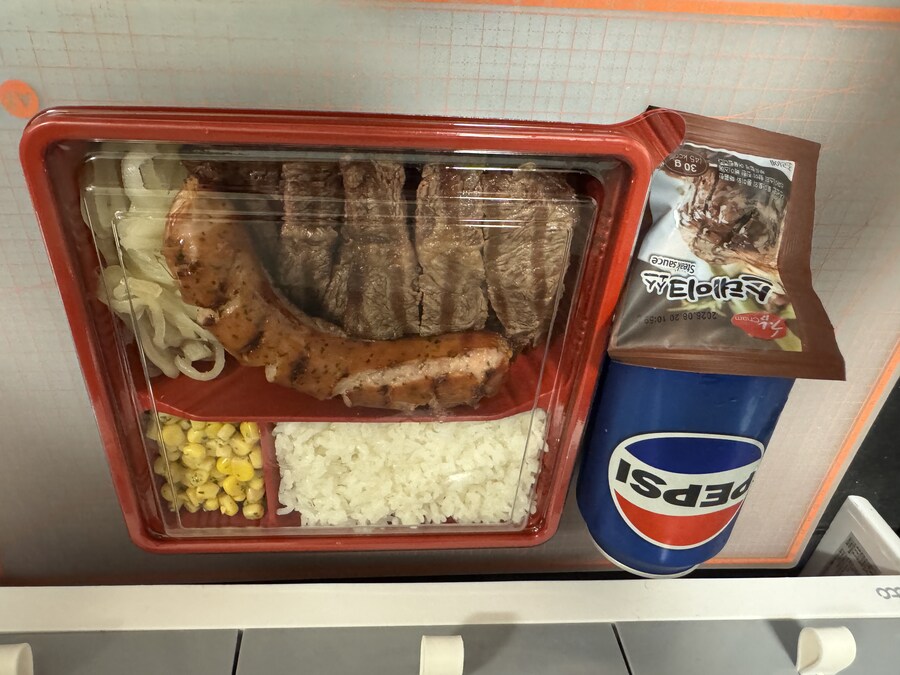 명절인데 도시락으로 점심저녁 먹는 신세입니다._1.jpg