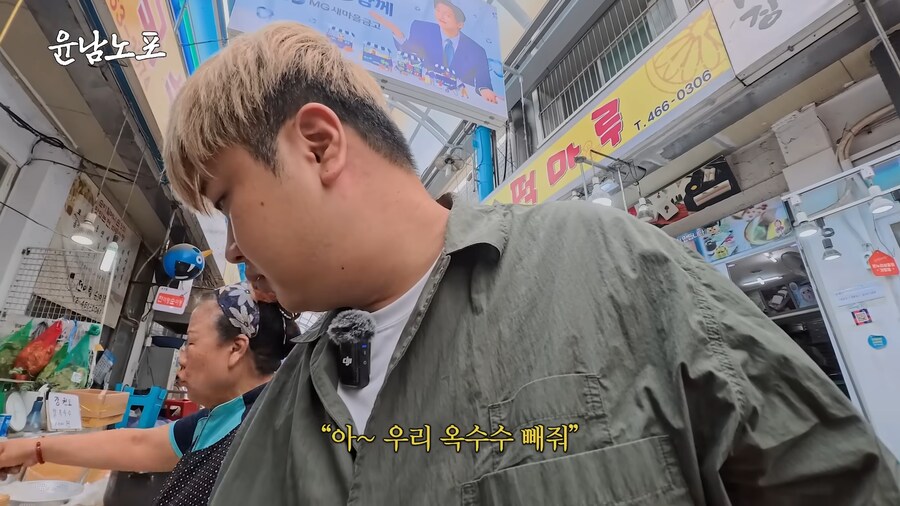 유튜브) 하나부터 열까지 맞는말만 하는 사장님_2.png