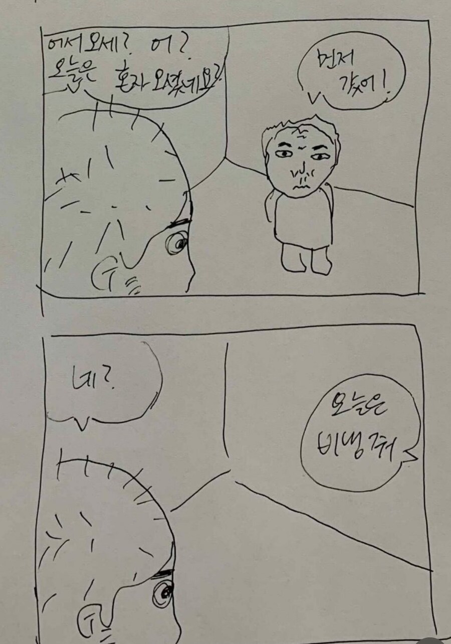 항상 먹던거 줘!_2.jpg