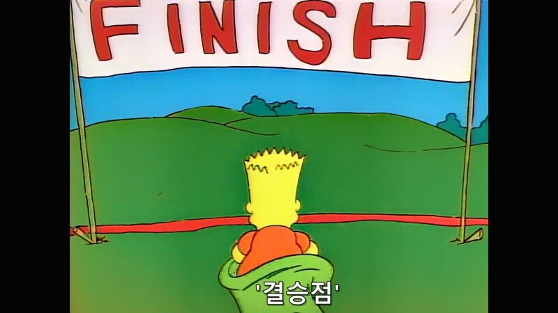 회사에서 주최하는 운동회에서 배우는 인간사회의 맛_17.jpg