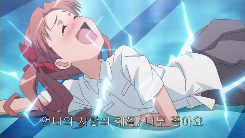 맞기 싫으면 대답 은근히 꼴리는 대사임_1.jpg