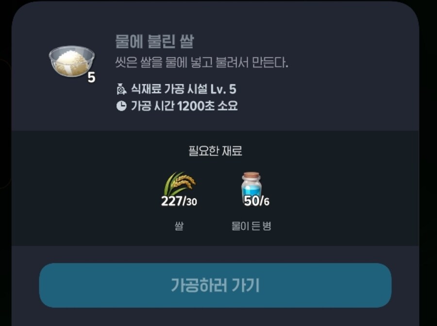 마비m) 어휴 당분간은 두부나 해먹어야지_2.jpg