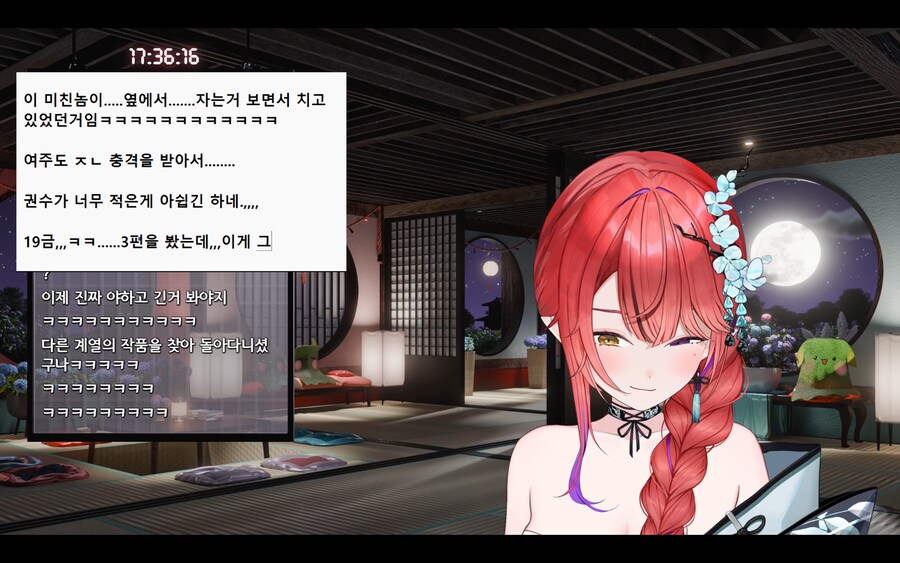 버튜버) 그래 사이버 양기 제대로 채웠구나_1.png