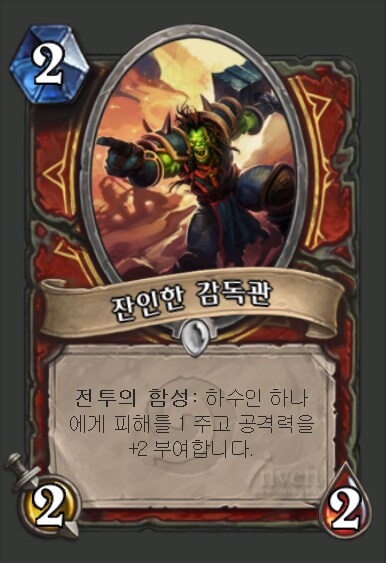 다들 너무해요_2.png