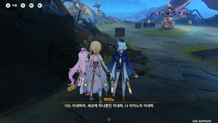 원신) 아이노가 천재인 증거_1.jpg