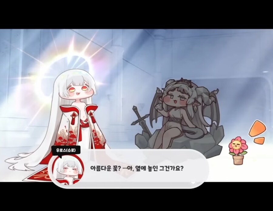 트릭컬) 이건 또 뭐여?_3.jpg