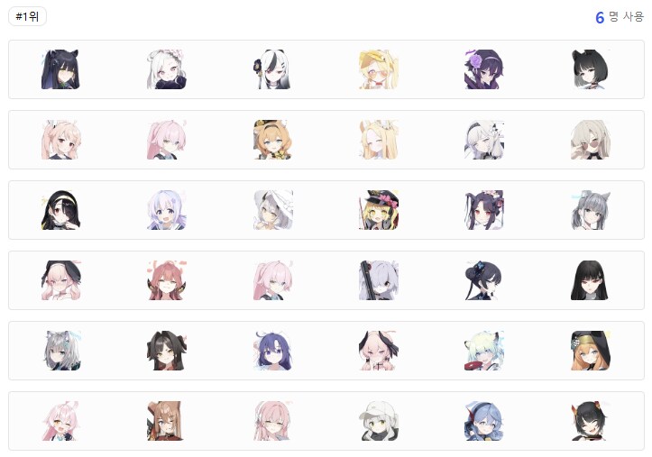 저장용 한섭 첫 루나틱 플랜짜기 - 페로로지라 야외_8.png