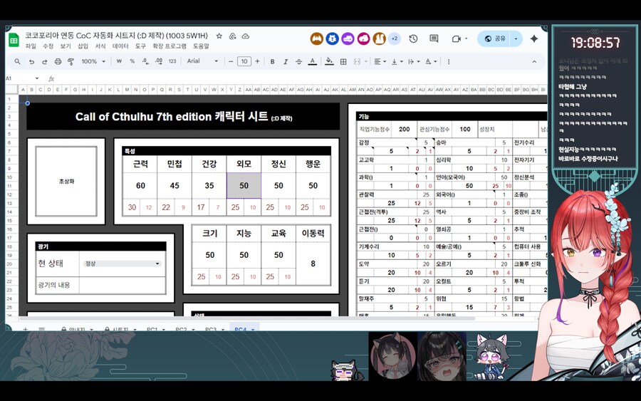 버튜버) 나츠키 진짜 운뚱땡이로 다뽑았네_1.png