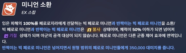 저장용 한섭 첫 루나틱 플랜짜기 - 페로로지라 야외_6.png