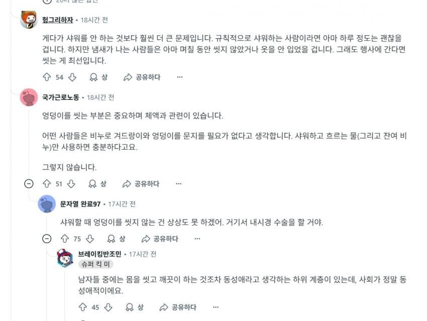 혐) 관중들 더럽다는 프로레슬링 행사_2.jpg