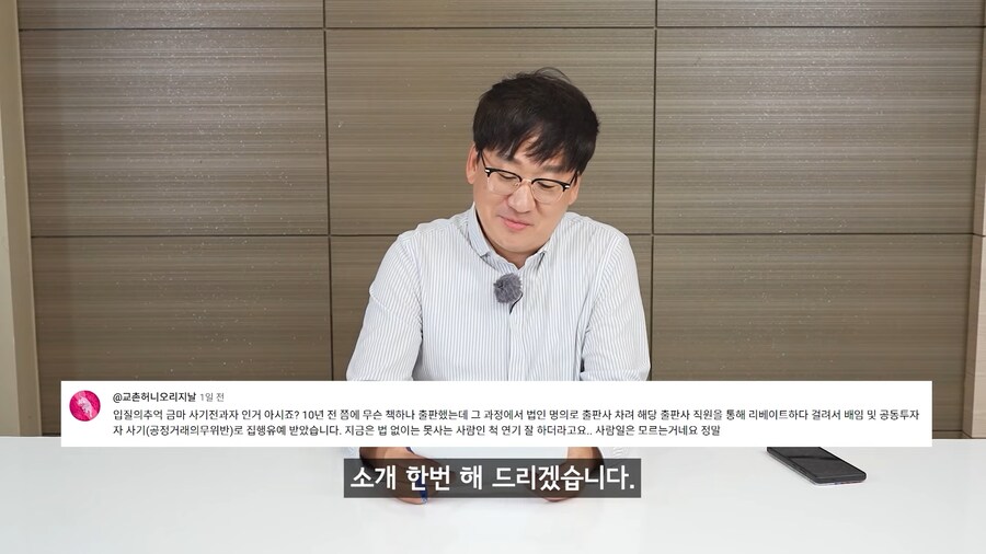 유튜브) 입질의 추억님 개꿀잼 도파민 대폭발 예약_5.png