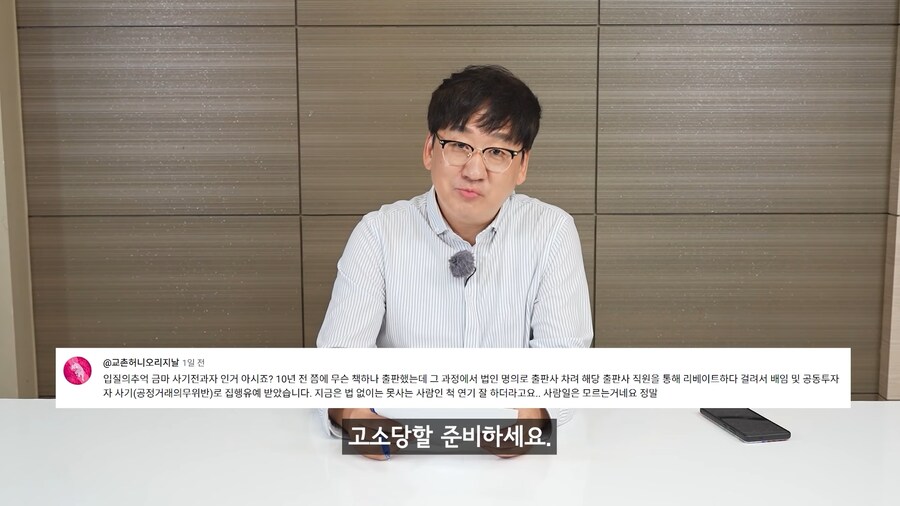 유튜브) 입질의 추억님 개꿀잼 도파민 대폭발 예약_6.png