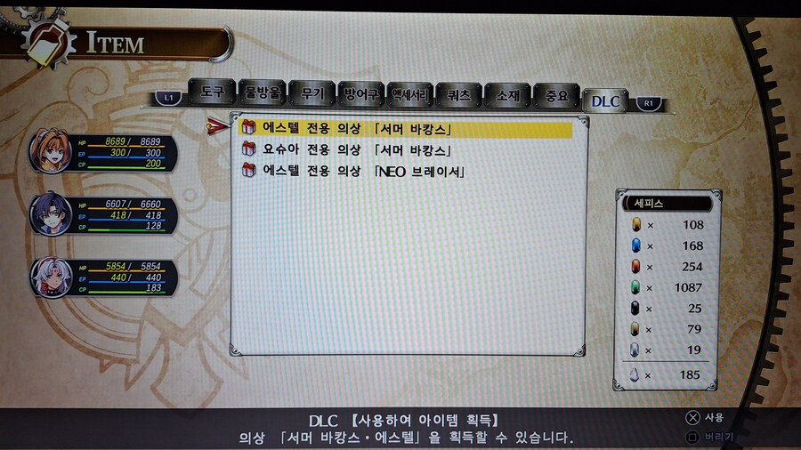 무료의상 다운 받으세요~~_3.jpg