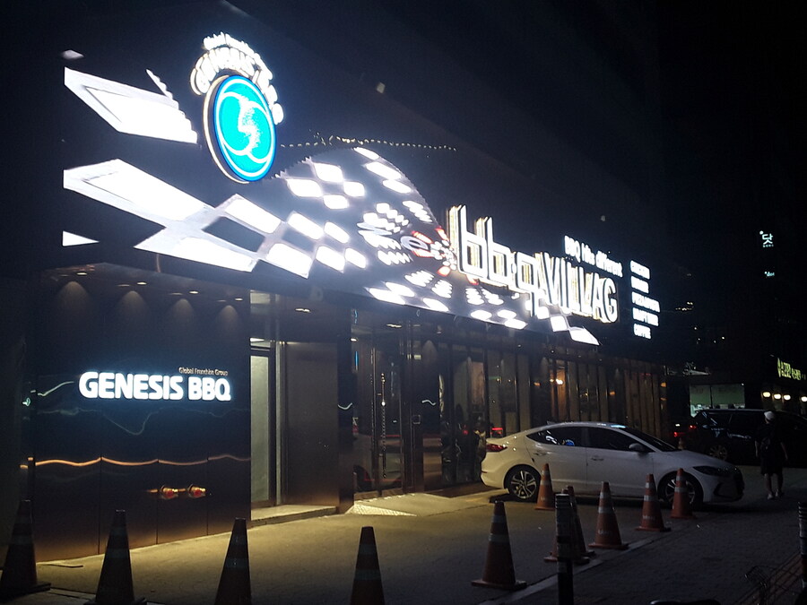 비비큐 본사에 시킨 치킨_5.jpg