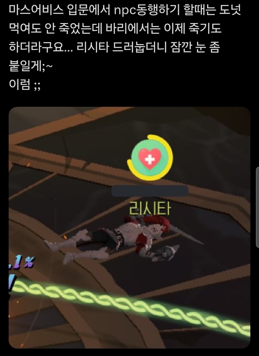 마비M) 세븐 트롤러_1.jpg