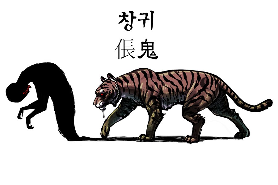 오늘 그린 한국 요괴랑 한국 애옹스_1.png