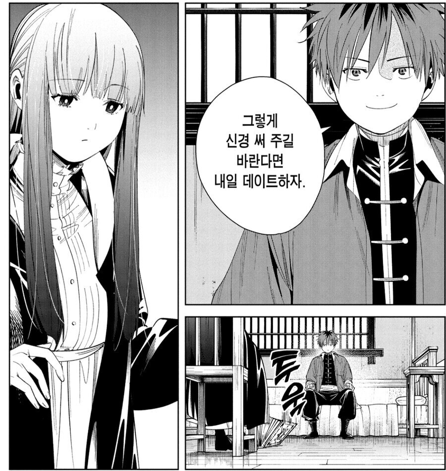 프리렌) 곧 애니로 볼수 있는 아다들 첫 데이트_1.jpg