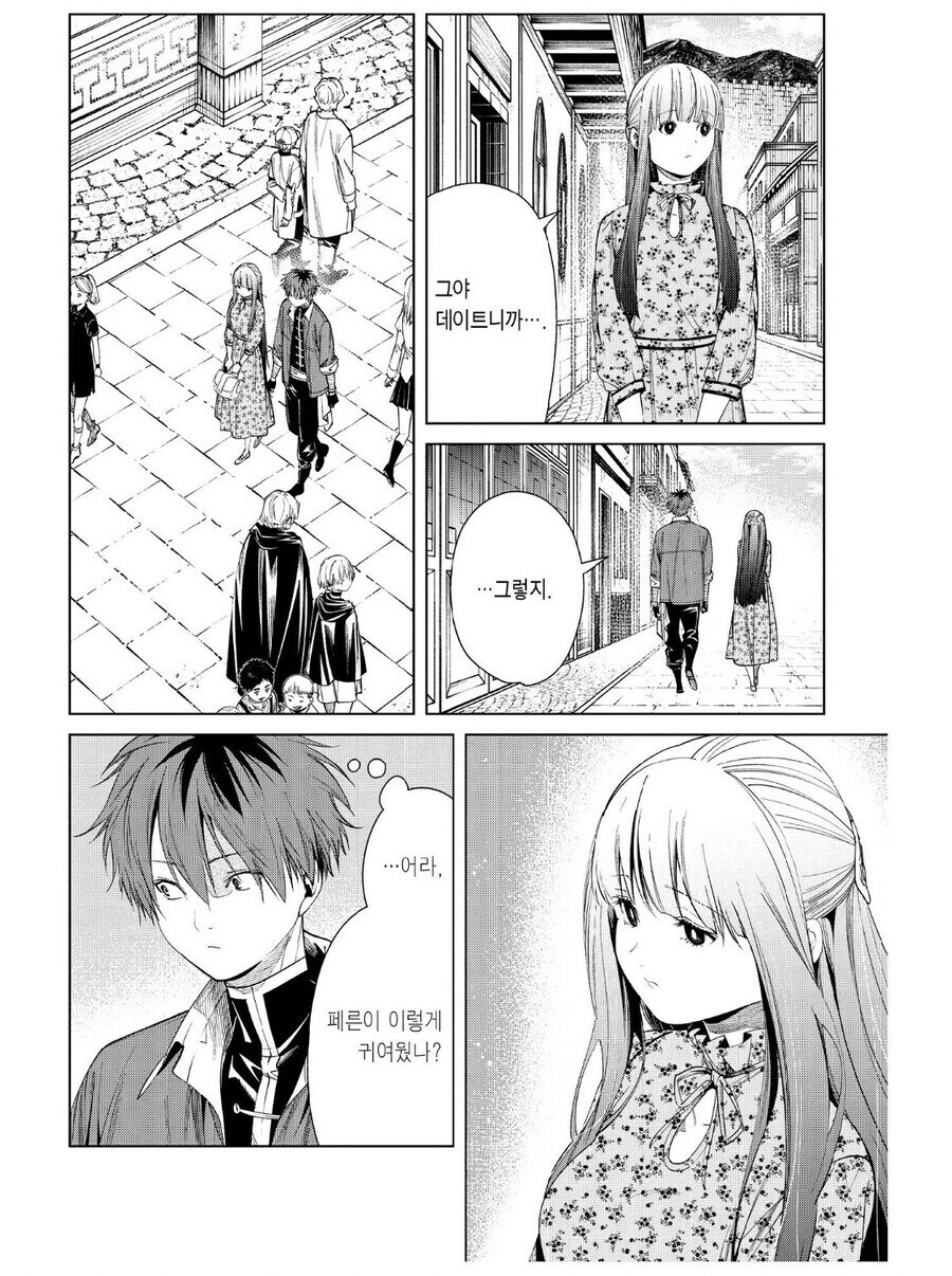 프리렌) 곧 애니로 볼수 있는 아다들 첫 데이트_6.jpg