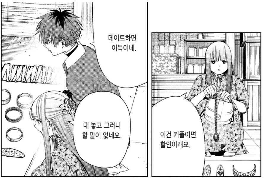 프리렌) 딱 10화 등장한 성직자가 끼친 영향이 작지 않은 이유_7.jpg