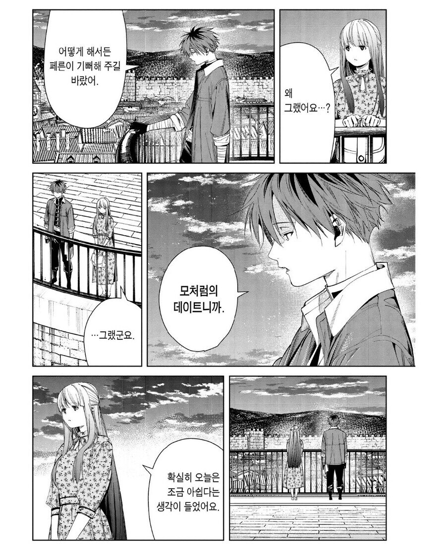 프리렌) 딱 10화 등장한 성직자가 끼친 영향이 작지 않은 이유_8.jpg