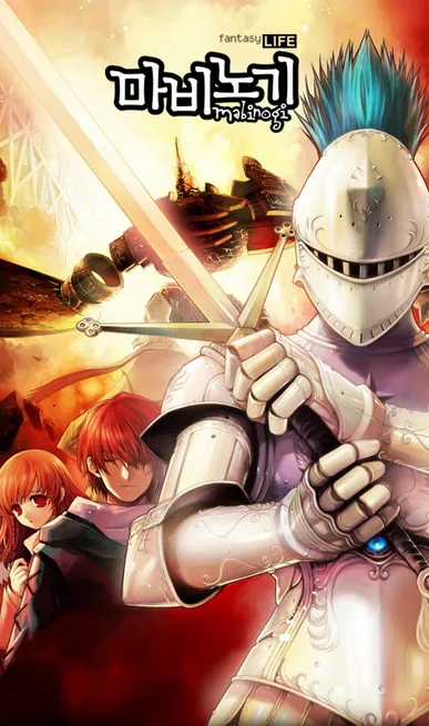 마비노기) 모바일 여신강림 3장 팔라딘 스토리 글 (스포, 스압)_92.webp