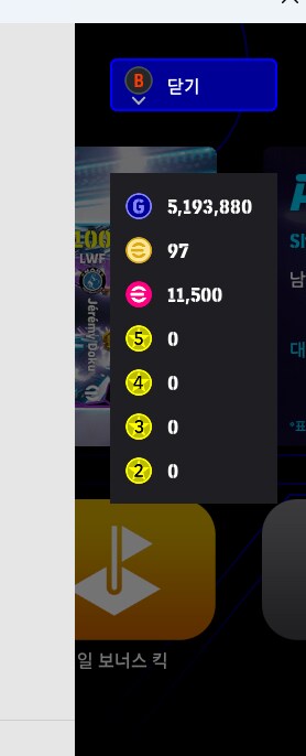 (스팀) 이풋볼스타터 판매합니다. 쇼타임 요케레스 등_5.png
