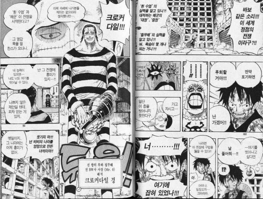 수십년 갇히다가 나오면 더 쎄진다고?_3.jpg