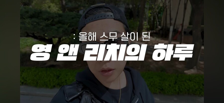 슈퍼카 타는 20살 영앤리치의 하루_2.jpg