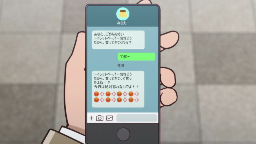 [짱구아빠의 점심] 자신이 신형만이라고 믿는 뭐시기_4.png