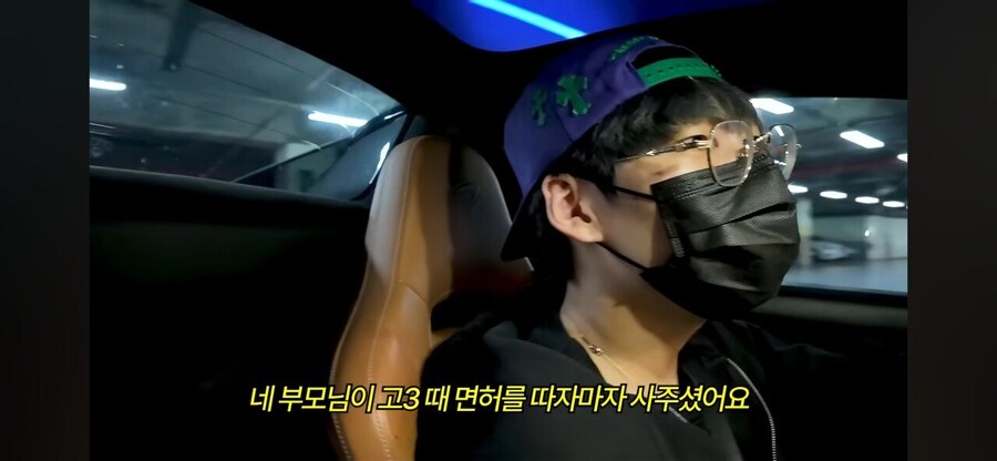 슈퍼카 타는 20살 영앤리치의 하루_19.jpg