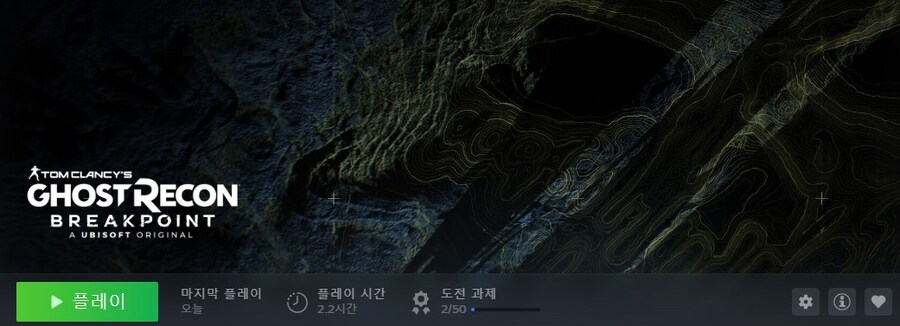 스팀 2.2시간인거 환불 해줌?_1.jpg
