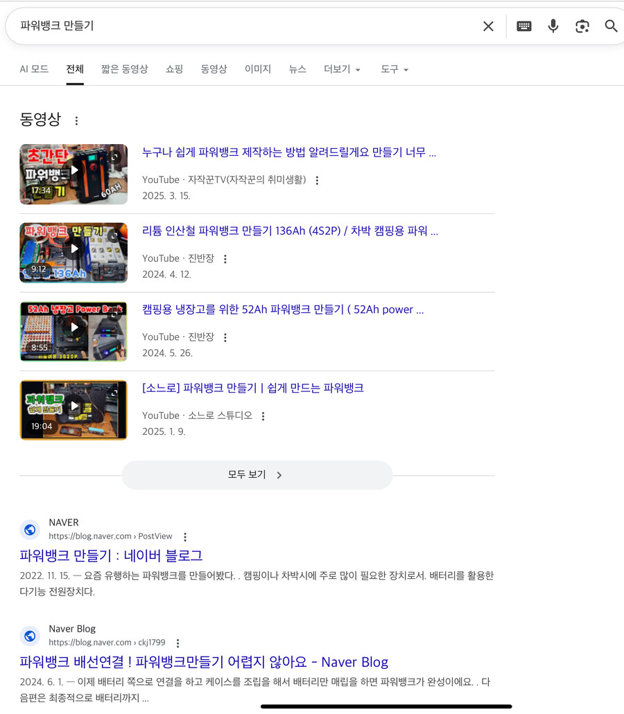 20Kg 배터리가 존재하는 이유_1.jpg