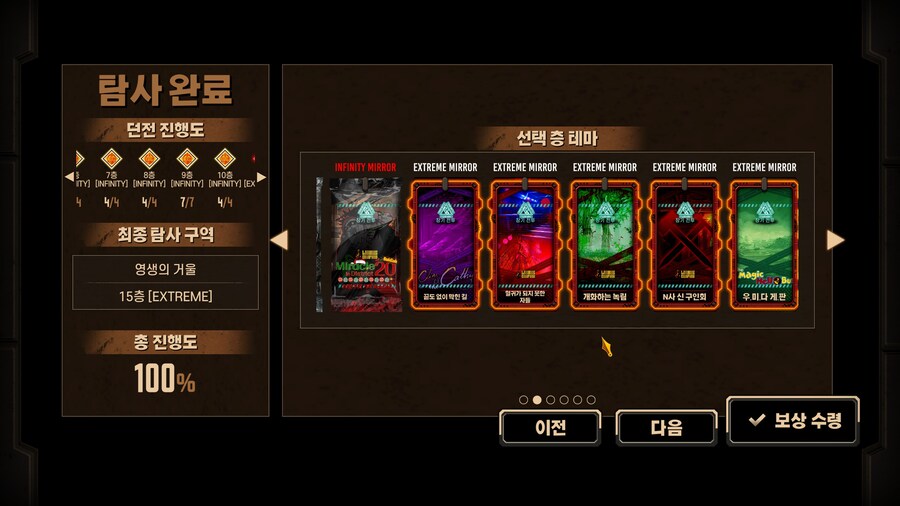 (림버스)혈귀팟 풀고행 개떡같은 테마 위주로 다 했다_1.jpg
