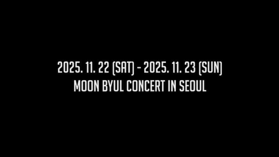 [마마무] 솔라 콘서트 코멘트 / 문별 콘서트 일정공개_2.png