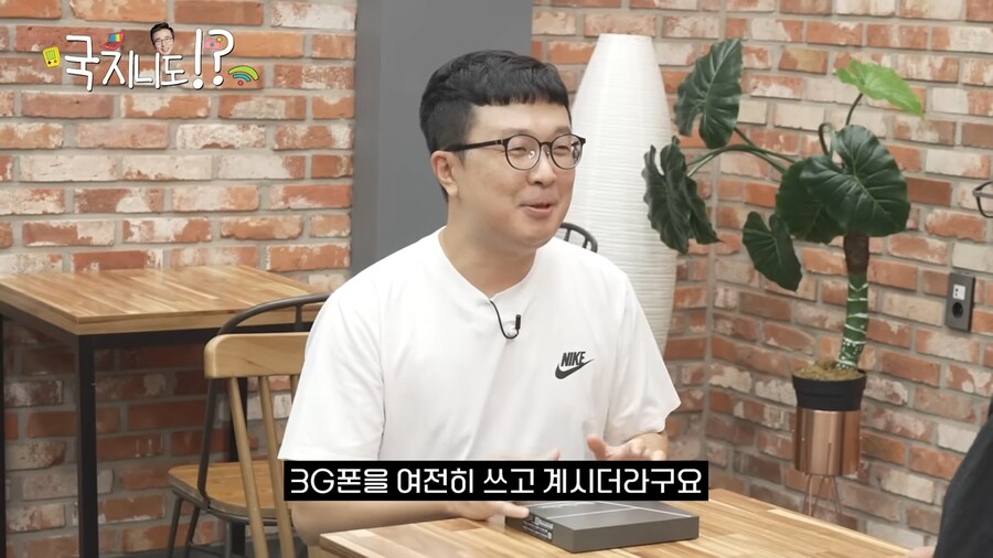???: 응? 나는 스마트폰 없어도 상관되는데? ㅋ_11.png