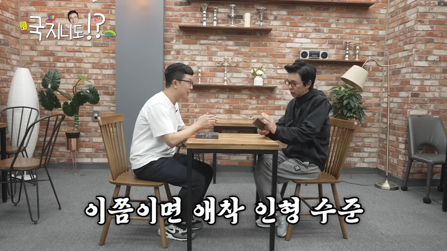 ???: 응? 나는 스마트폰 없어도 상관되는데? ㅋ_16.png