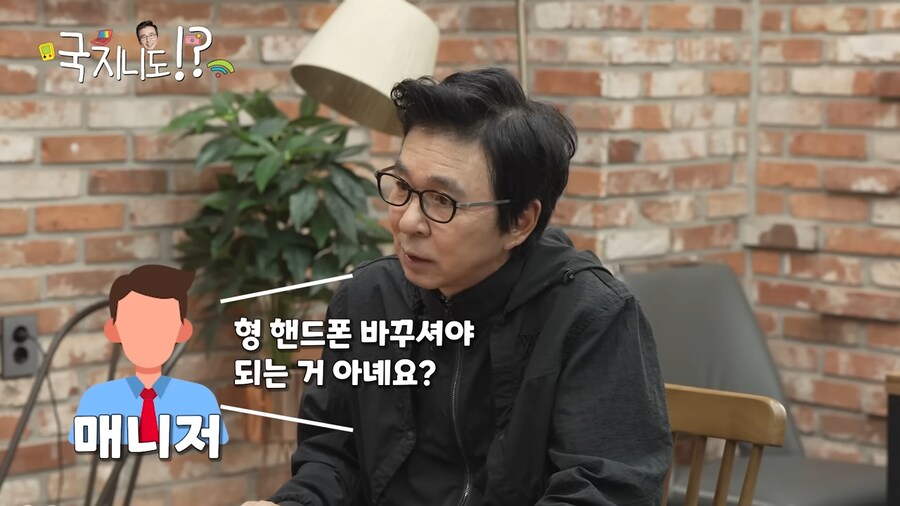 ???: 응? 나는 스마트폰 없어도 상관되는데? ㅋ_29.png