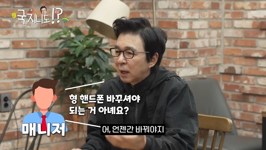 ???: 응? 나는 스마트폰 없어도 상관되는데? ㅋ_30.png