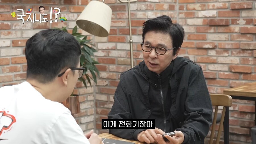 ???: 응? 나는 스마트폰 없어도 상관되는데? ㅋ_34.png