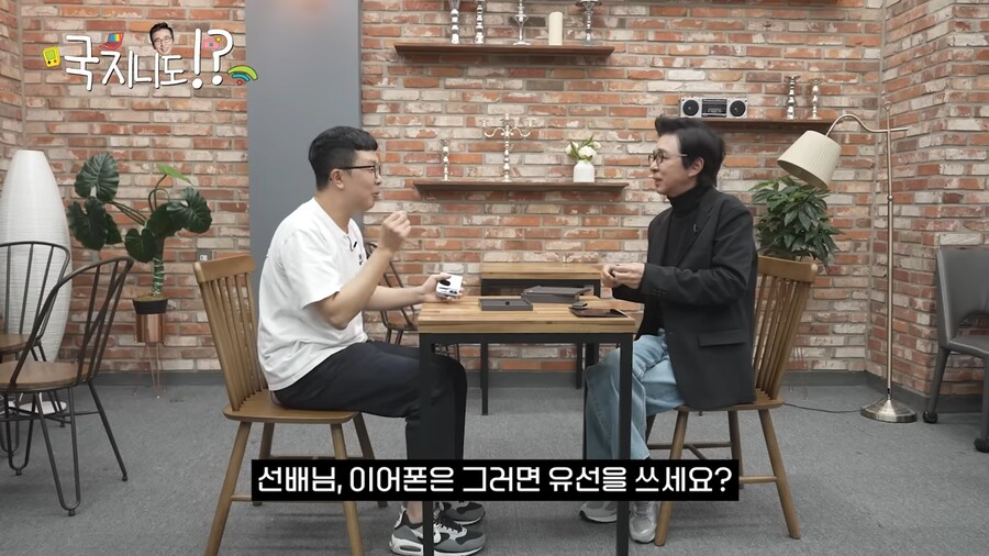 ???: 응? 나는 스마트폰 없어도 상관되는데? ㅋ_43.png